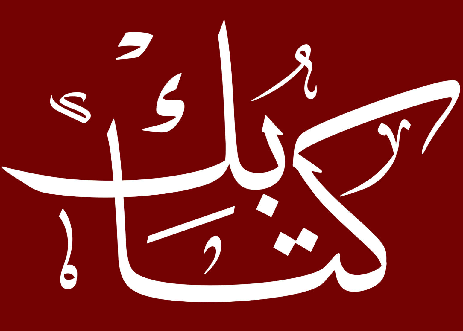 Woostify mobile logo
